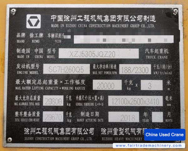 Buy XCMG QY20K5 Used Crane / 1